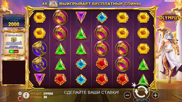 Oplev Gates of Olympus Super Scatter - Din Guide til Eventyret
